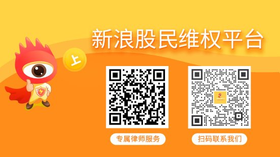 开户配资炒股 1个月连遭两立案！年报难产+退市风险，恒立实业（000622）深陷信披危机